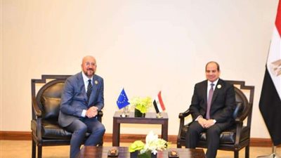 الرئيس السيسي ورئيس المجلس الأوروبي يناقشان تعزيز التعاون والشراكة الاستراتيجية بين مصر والاتحاد الأوروبي