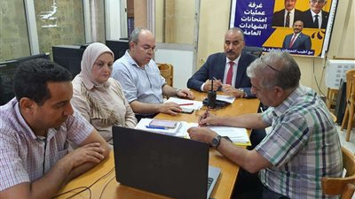 وكيل التعليم بالمنوفية يتابع امتحانات الثانوية العامة من داخل غرفة العمليات الرئيسية