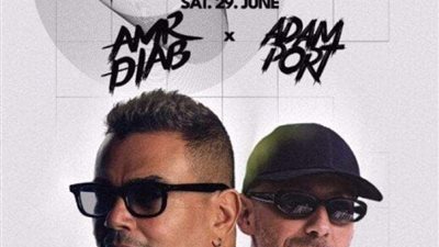 عمرو دياب وآدم بورت يستعدان لإحياء حفل على شواطئ جدة