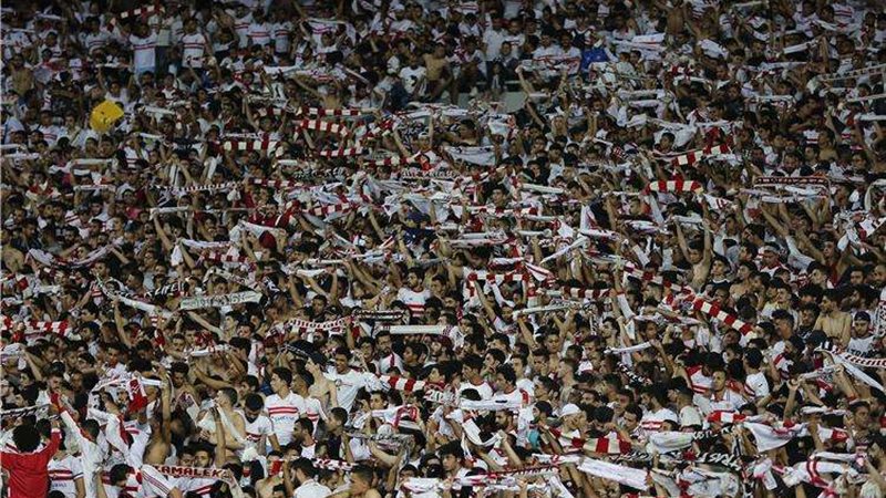 جمهور الزمالك
