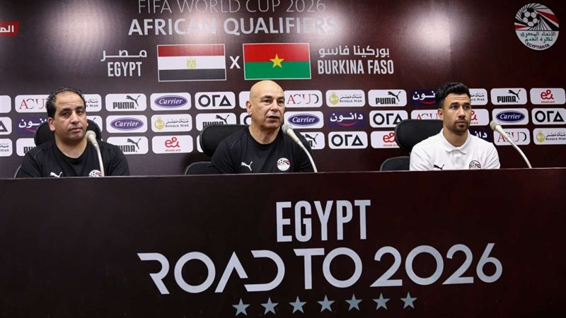 مؤتمر منتخب مصر