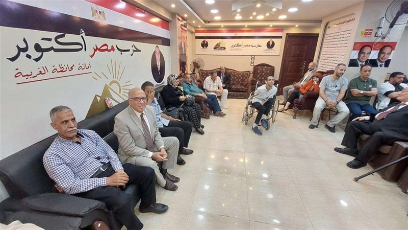 حزب مصر أكتوبر