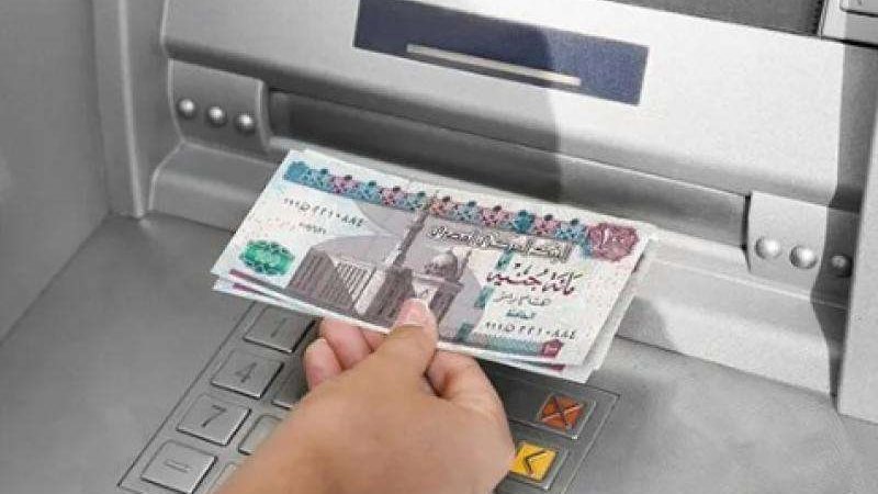 السحب النقدي بدون