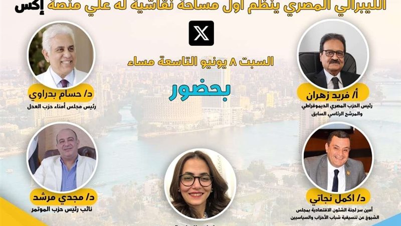 بلدنا اليوم