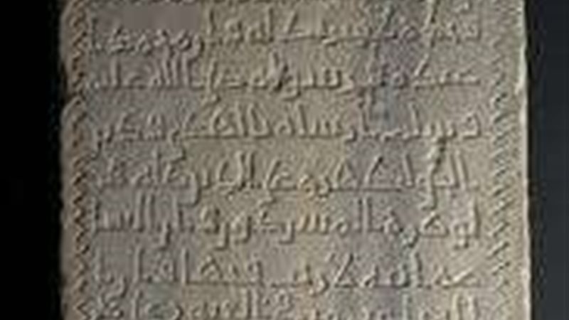 سارق شواهد القبور