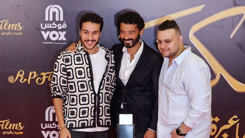 العرض الخاص لفيلم