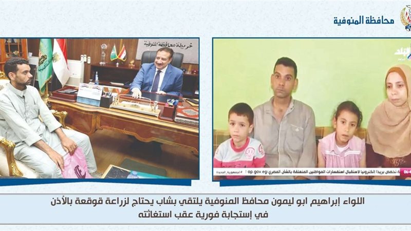 بلدنا اليوم