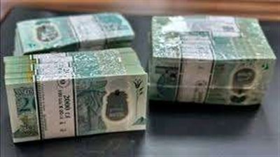 الحكومة تعيد على المصريين بطرح 20 مليون جنيه فكة إضافية لتلبية الاحتياجات