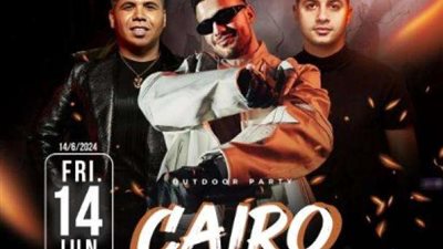 السبب وراء إلغاء حفل عنبة وحمو بيكا وعمر كمال