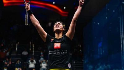 سيطرة مصرية لصدارة التصنيف العالمي للإسكواش سيدات