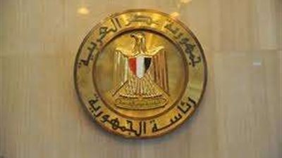 رئاسة الجمهورية تتقدم بخالص العزاء والمواساة لأسر الحجاج المتوفين