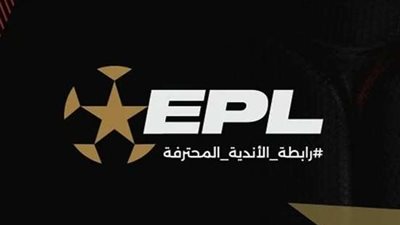 رابطة الأندية توقع عقوبات الجولة الـ 26 لبطولة الدوري الممتاز