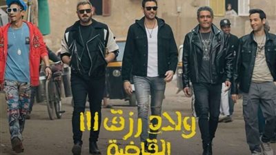 شرّف مصر.. تامر حبيب يشيد بفيلم ولاد رزق 3