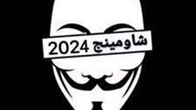 تداول أسئلة امتحان اللغة العربية عبر صفحات السوشيال ميديا