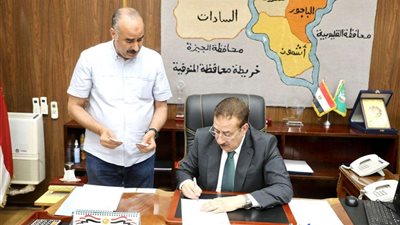 تعرف على تنسيق الثانوية بالمنوفية