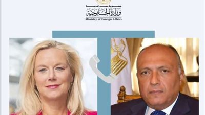 وزير الخارجية يتلقى اتصالاً من كبيرة منسقي الأمم المتحدة للشؤون الإنسانية في غزة