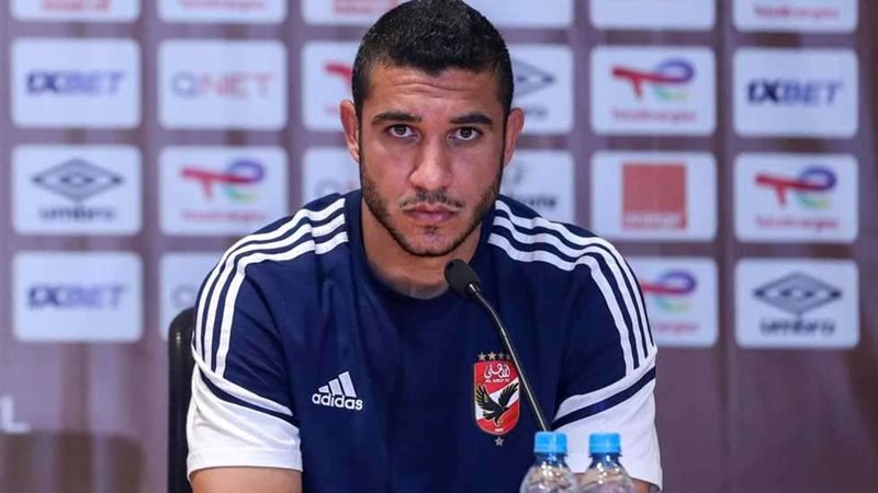 رامي ربيعة لاعب الأهلي