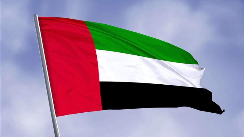 الإمارات