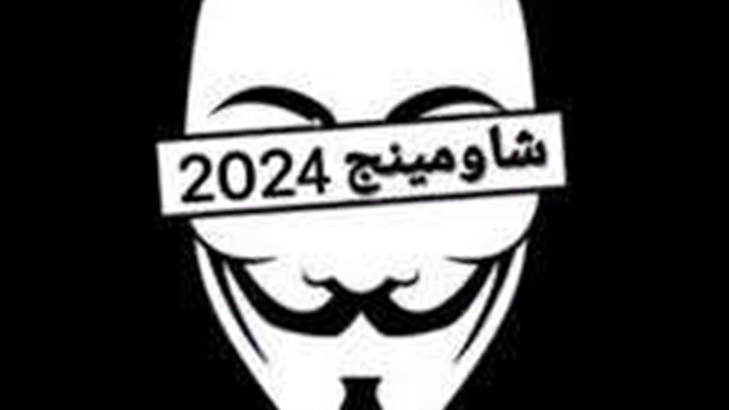 تسريب امتحانات الثانوية