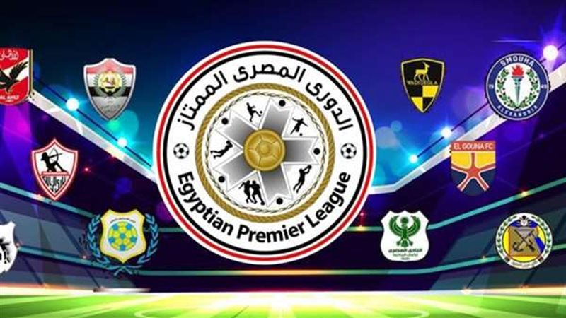 الدوري المصري