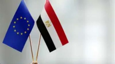 استاذ تمويل:ترفيع العلاقات بين مصر الاتحاد الأوربي سيجني ثِمارًا مستقبلا