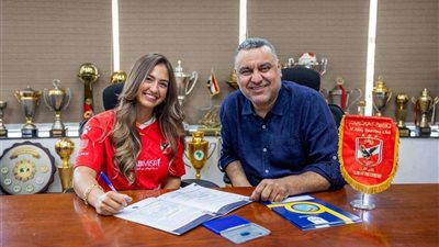 الأهلي يتعاقد مع حبيبة زعتر لتدعيم «سيدات الطائرة»