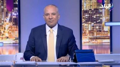 أحمد موسى: سيتم انضمام وزارة الصناعة إلى النقل.. والفريق كامل الوزير نائبًا لرئيس الوزراء