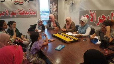 حزب ”المصريين“ ينظم دورة تدريبية في «الحساب الذهني» للسيدات بالبحر الأحمر