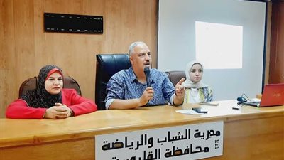 رياضة القليوبية تنظم ندوة حول إدمان الإنترنت بين الشباب والمراهقين