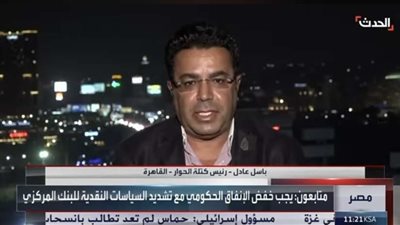 لماذا لم يتغير رئيس الحكومة؟ باسل عادل يجيب