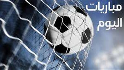 جدول مباريات اليوم 5-7-2024 والقنولت الناقلة