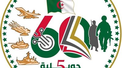 جوجل يحتفل بالذكرى الـ62 لاستقلال الجزائر مع مستخدميها