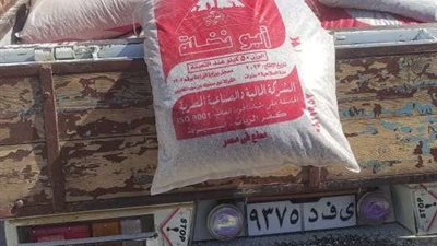 مباحث التموين بأسيوط تتمكن من ضبط 65 قضية تموينية ضمن حملة مكبرة على الأسواق