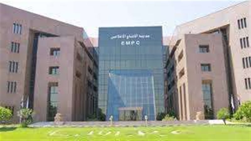 مدينة الانتاج الاعلامين