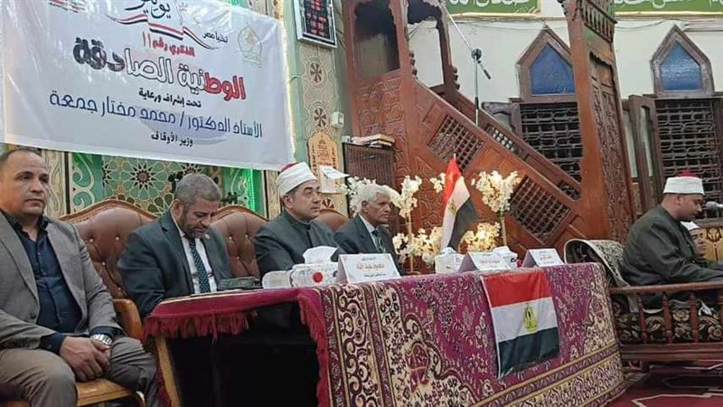مفهوم الوطنية الصادقة..