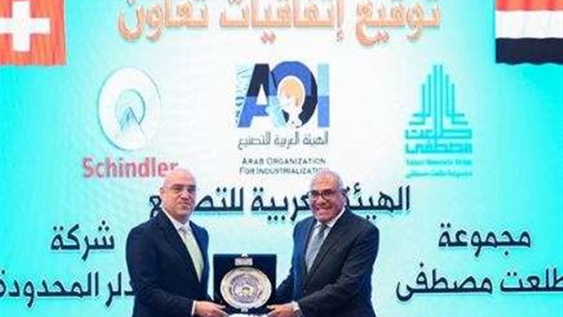 وزير الاسكان