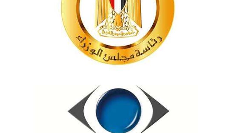 جهاز حماية المستهلك