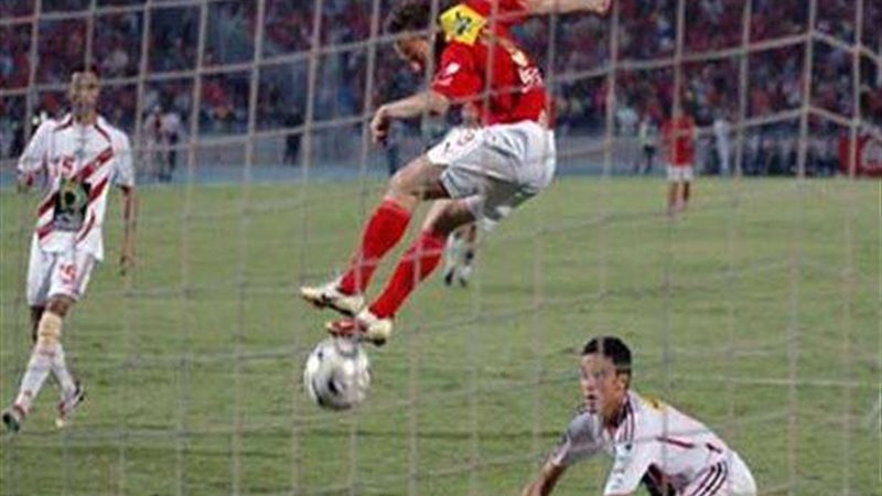 الأهلي والزمالك