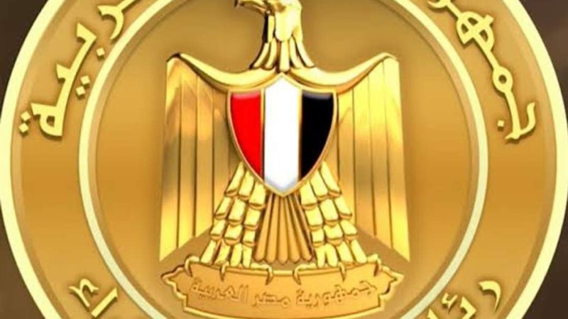 مجلس الوزراء