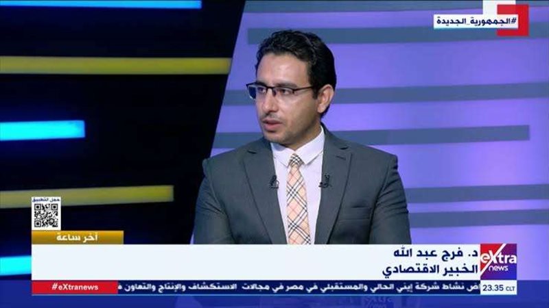الخبير الاقتصادي