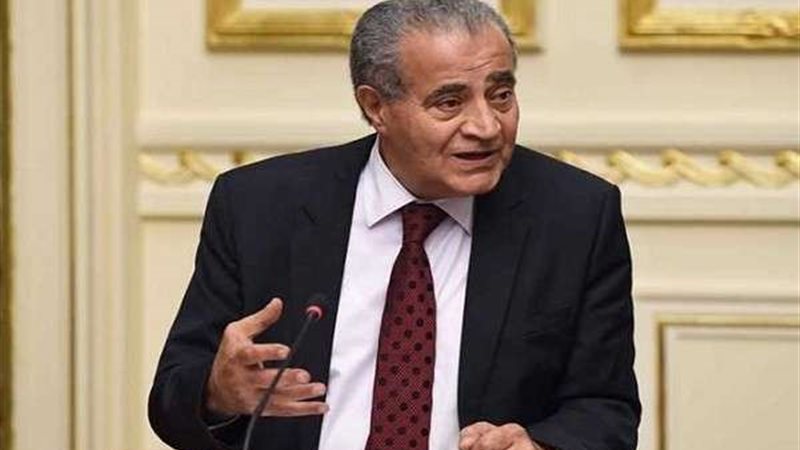 وزير التموين والتجارة