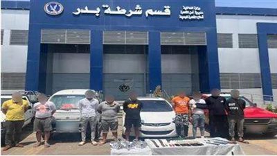 فى أقل من 24 ساعة.. الداخلية تضبط تشكيل عصابي تخصص في سرقة العقارات تحت الإنشاء ببدر