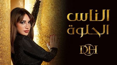 انطلاقة نجاحي كانت من مصر.. ديانا حداد سعيدة بمهرجان العلمين