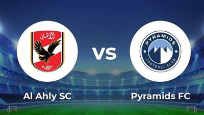 مباراة الأهلي ضد بيراميدز.. تعرف على الحكام والتشكيل المتوقع
