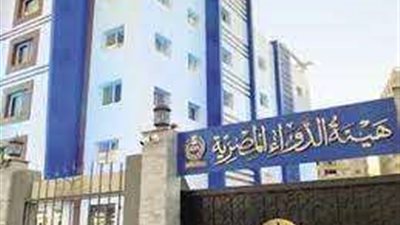 رئيس هيئة الدواء يشارك بالجلسة التحضيرية لمؤتمر الأهرام للدواء في نسخته الرابعة