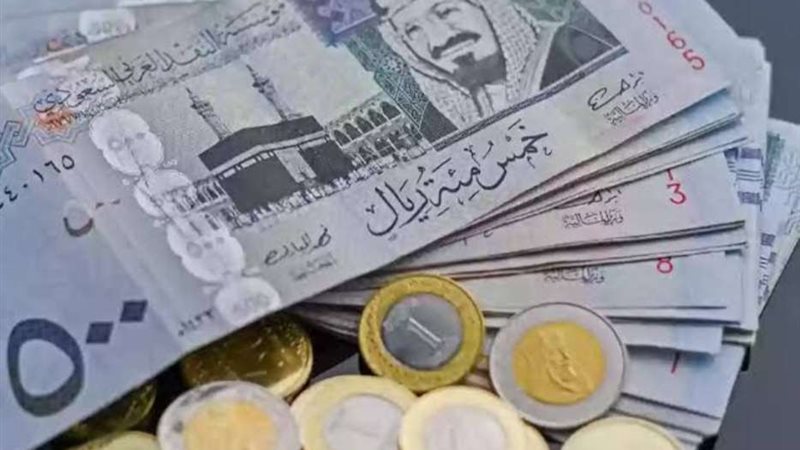 سعر صرف الريال السعودي