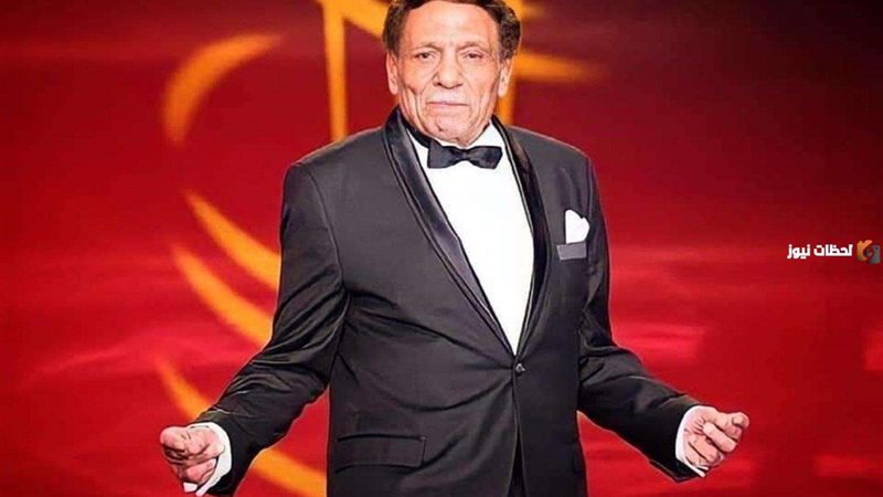 عادل امام
