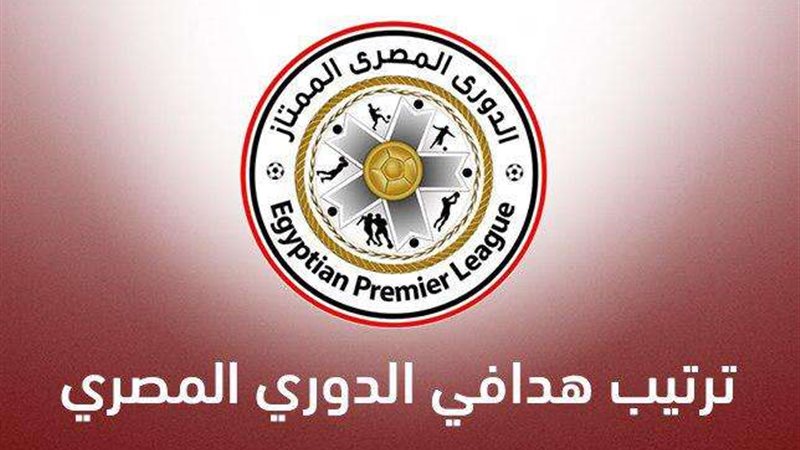 الدوري المصري