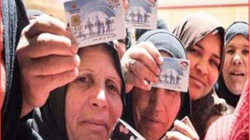 معاشات تكافل وكرامة