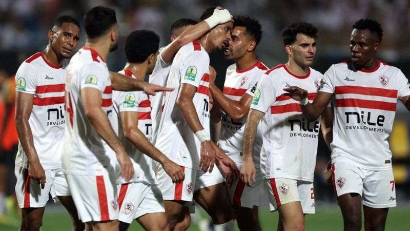الزمالك
